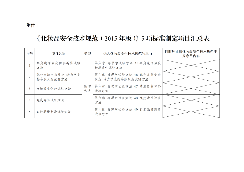 1756455838208094613_01